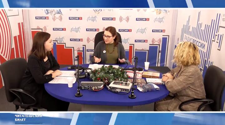 &quot;Читательский билет&quot;